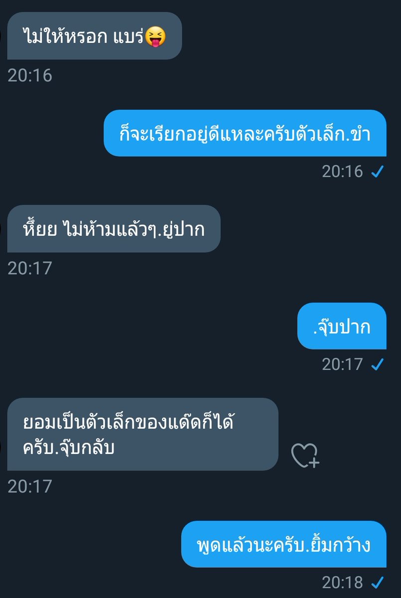 แอคความทรงจำครับ🌠☁️ tweet media