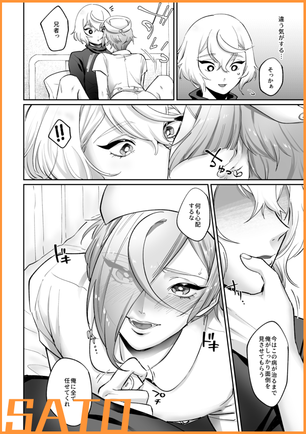 ※重要なお知らせ有※【腐向け】合同誌本サンプル【髭膝】 | 和紙 #pixiv https://t.co/L5sgFEXTLb 
通販→https://t.co/UwAEwcFhbb
誠に残念ながら主催の一人であるあづまさんが降板となりました。詳細はピクシブのサンプルのキャプションをご覧ください。 