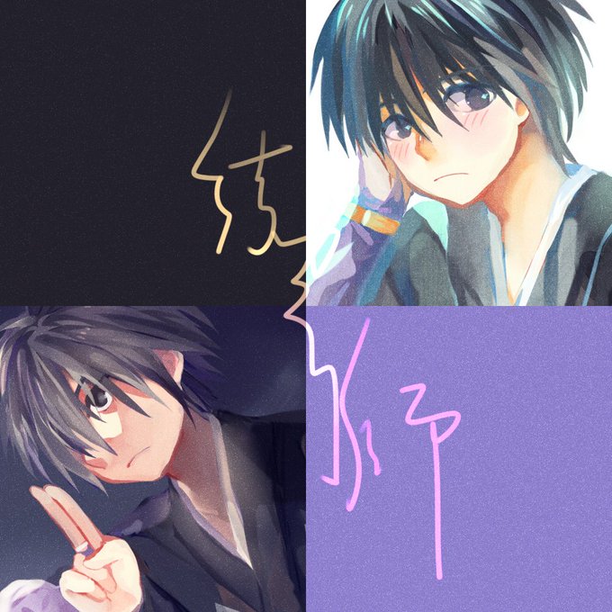 結界師のtwitterイラスト検索結果 古い順