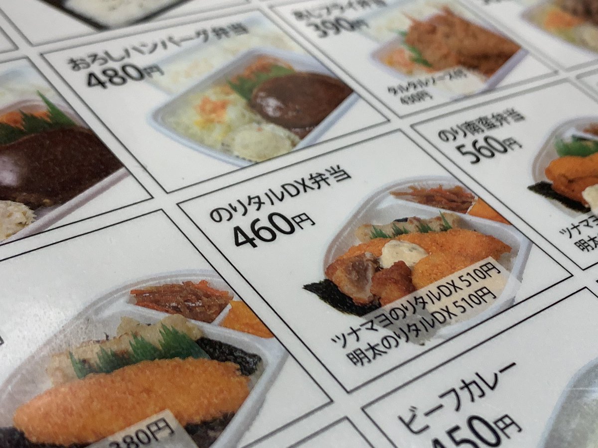 たび おべんとラーンドウィズン 長崎弁当戦争で華々しく戦い散っていった彼らはまだ生きている デラーズフリートとも呼ばれるwe Sn長崎 たび おべんとラーンドウィズン 長崎弁当戦争で華々しく戦い散っていった彼らはまだ生きている デラーズフリートとも呼ばれるwe Sn長崎