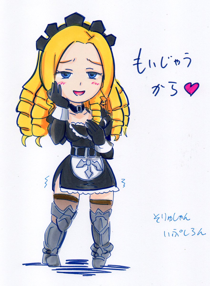 Overlord Memo To Self Leave Human For Dessert Fanart By ぽてきち T Co Ehhtwkcdcx Overlord Anime Solutionepsilon Mall0rie ソリュシャン イプシロン Saturdaysolution Funimation T Co Krmxltpvue Overlord Memo To Self Leave Human For Dessert Fanart By ぽてきち T Co Ehhtwkcdcx Overlord Anime Solutionepsilon Mall0rie ソリュシャン イプシロン Saturdaysolution Funimation T Co Krmxltpvue
