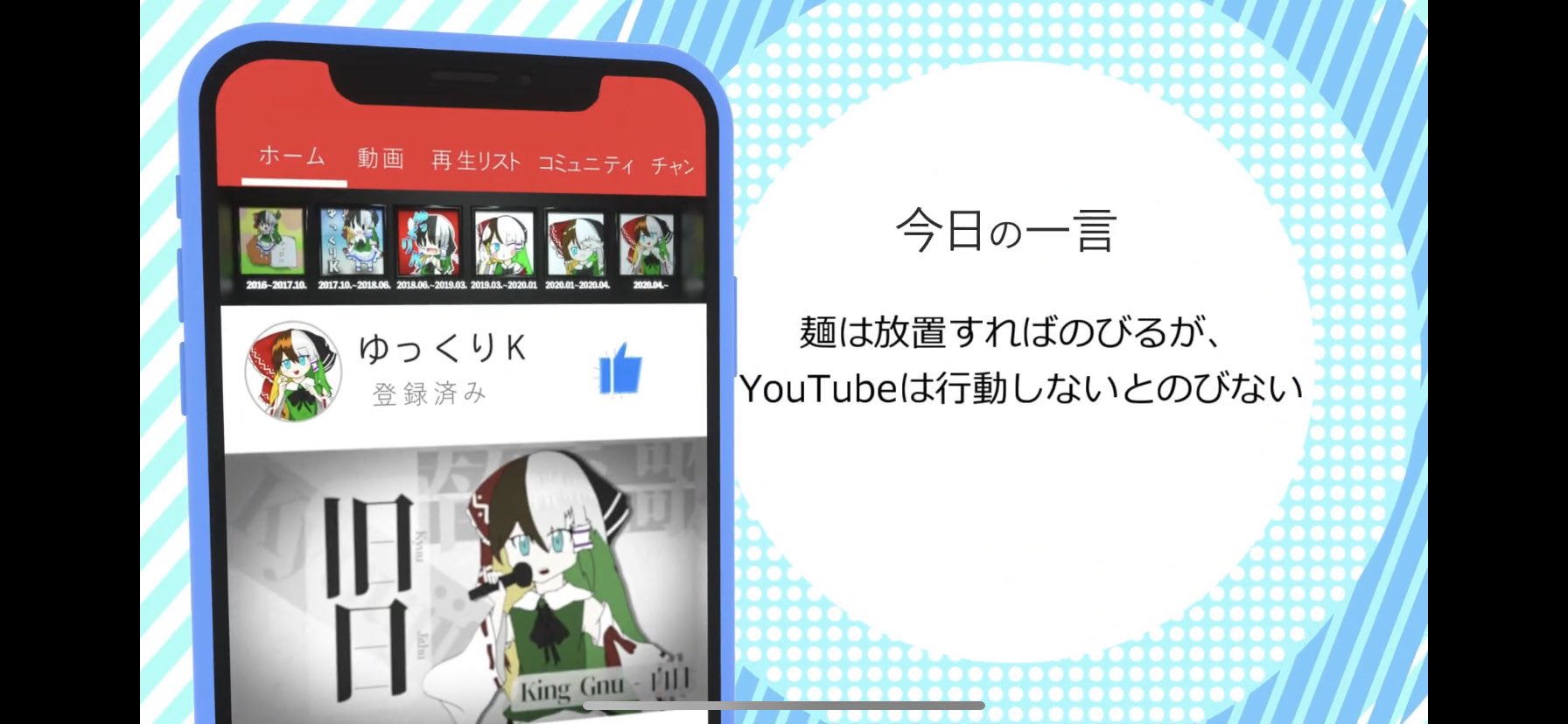 ゆっくりk やっと名言ぽい名言書けた気がする T Co 4tovef4ylr Twitter