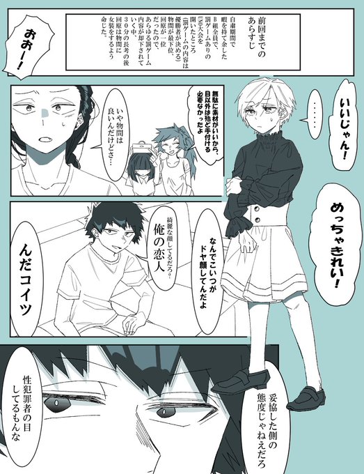 ヒロアカ 漫画 イラスト ヒロアカ 漫画 イラスト