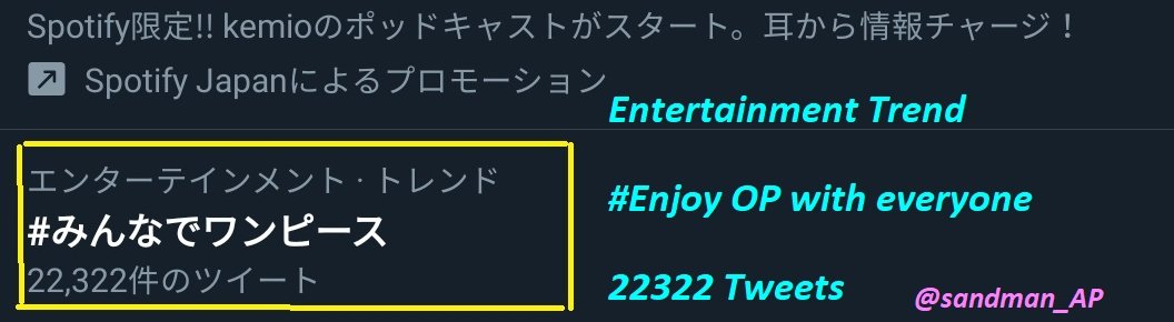 Sandman 2 Hours Ago Oda Asked His Editor Have You Noticed Hashtag About Op Is Trending Now Stampede Was Aired On Jp Satellite Tv Today Youtube Live Streaming With