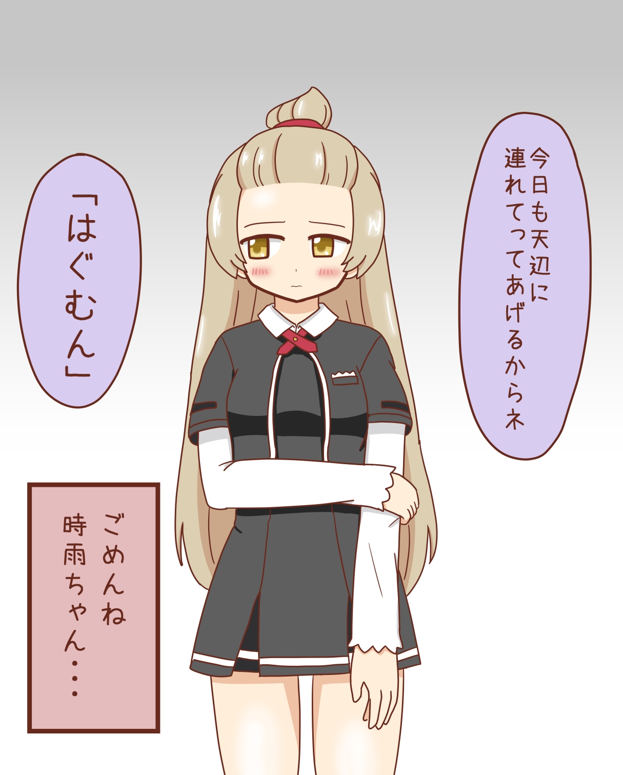 青色コンボ Sur Twitter はぐむん描きましたー いつもと違う感じにしてみました T Co Tylpzankq7 青色コンボ Sur Twitter はぐむん描きましたー いつもと違う感じにしてみました T Co Tylpzankq7