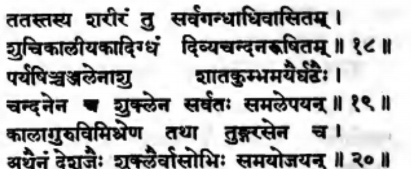 Further it is mentioned that body of Pandu was covered with Sandalwood paste and covered in white clothes, and he was looking as if alive. Clearly they are talking about ded bodies.