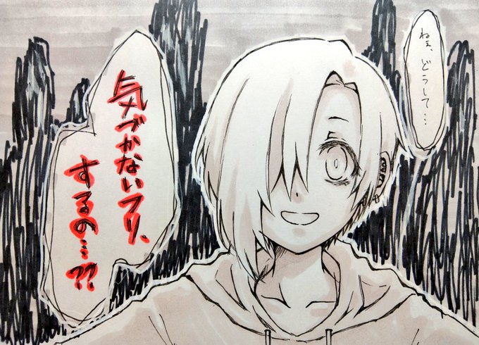 あなたは小梅ちゃんの「どうして気付かないフリするの?」という台詞を使った1コマ漫画を描きます。
#今日の小梅ちゃん
#この台詞を使って1コマ漫画 #shindanmaker
https://t.co/7hTOapGPPJ 