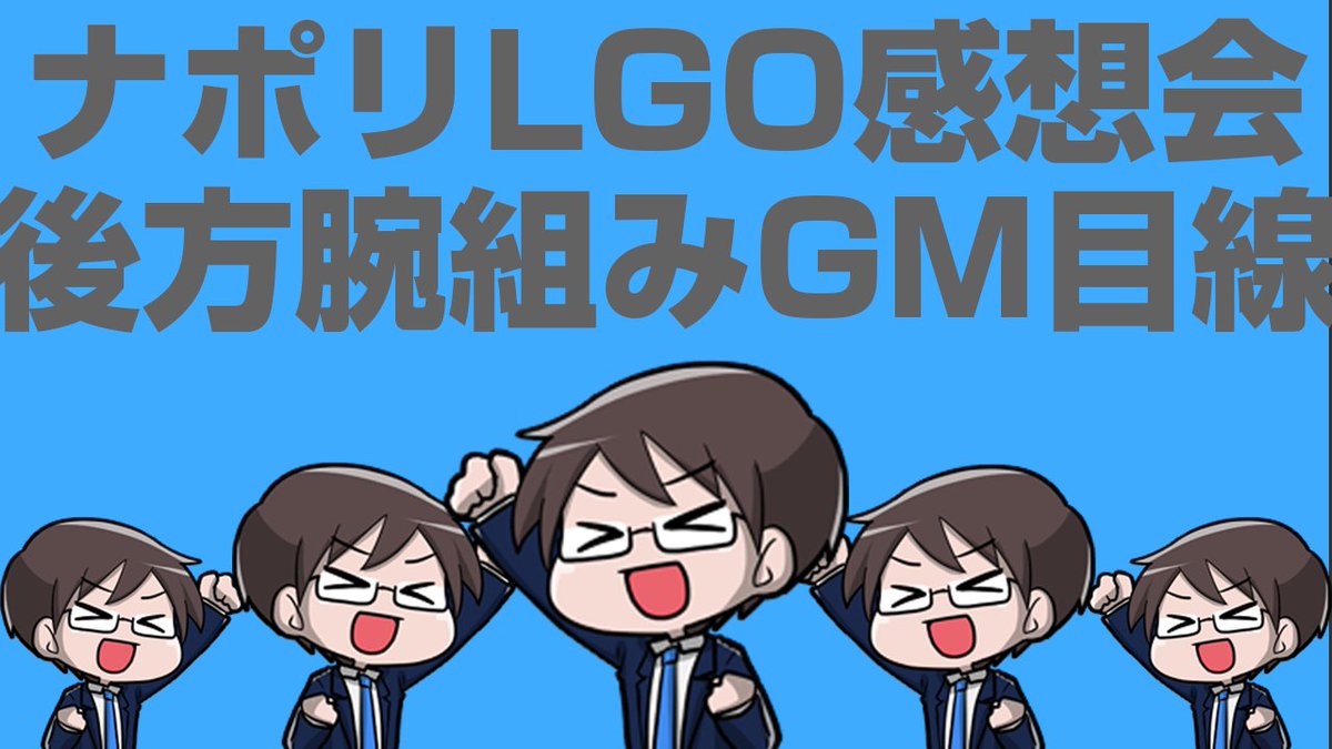 ナポリの男たちの Life Goes On 人生は続く クトゥルフ神話trpg 感想 15ページ目 Togetter ナポリの男たちの Life Goes On 人生は続く クトゥルフ神話trpg 感想 15ページ目 Togetter