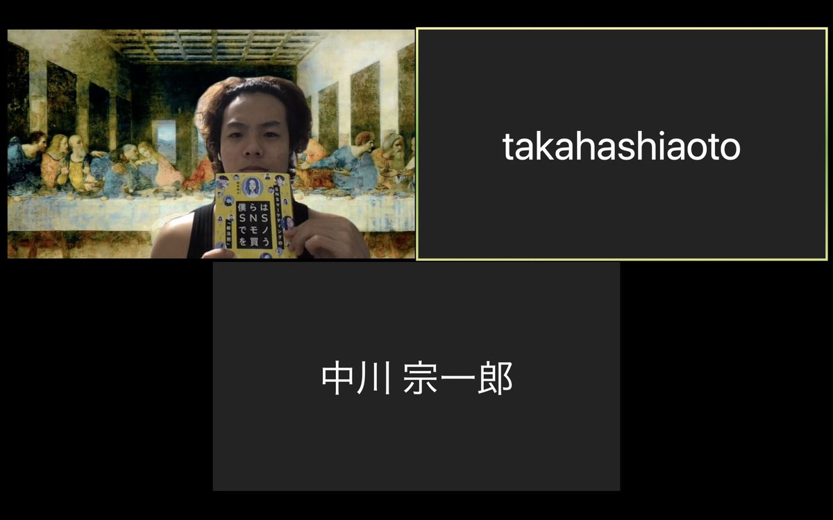 labo_gm's tweet photo. こんばんは🌆
本日はZoom「10分アウトプット」が行われました!
本日は@tokuidayo さんに「僕らはSNSでモノを買う」をプレゼンしていただきました❗️
人がSNSで物を買うきっかけは何なのか、質の高いフォロワーとは、バズるとは、などを共有してもらいました❗️
ありがとうございました😊
#GMLABO https://t.co/tFZL1rAvfL