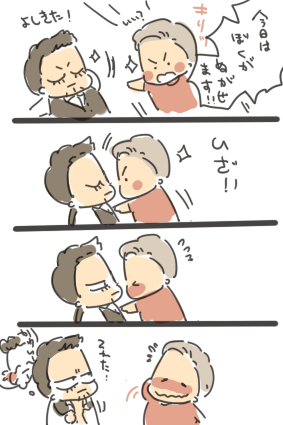 てれちゃうぴたとに 