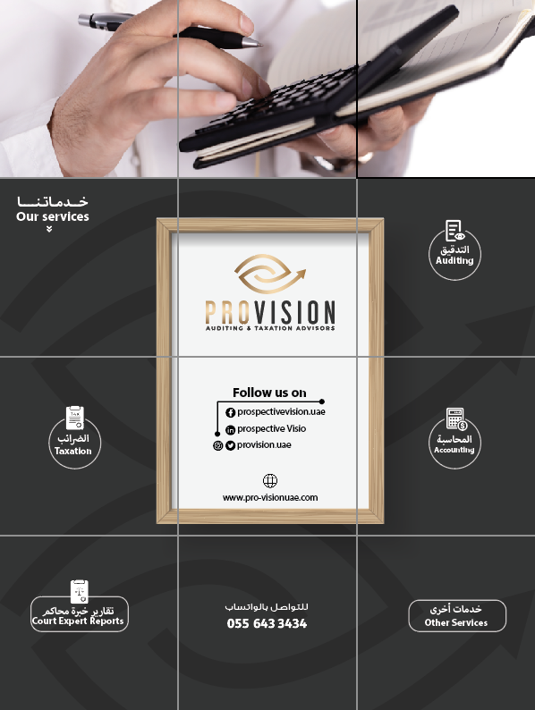 provision.uae (@provision_uae) / Posts / X