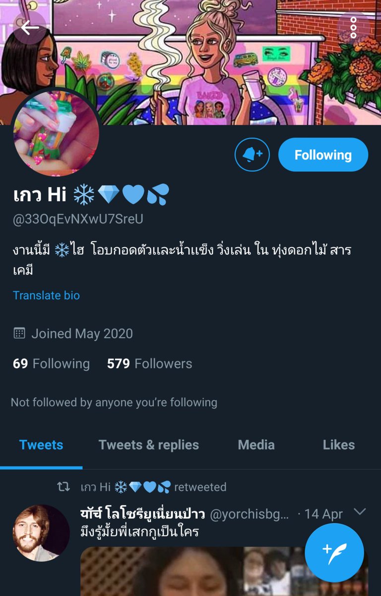 kundumguy's tweet photo. @HCoolcnx @Cone_cnx มันโกงค้าบบบ  นางสาว อาภัทรฌา  พินิจชัน #เชียงใหม่ https://t.co/pRAHFG5ACT