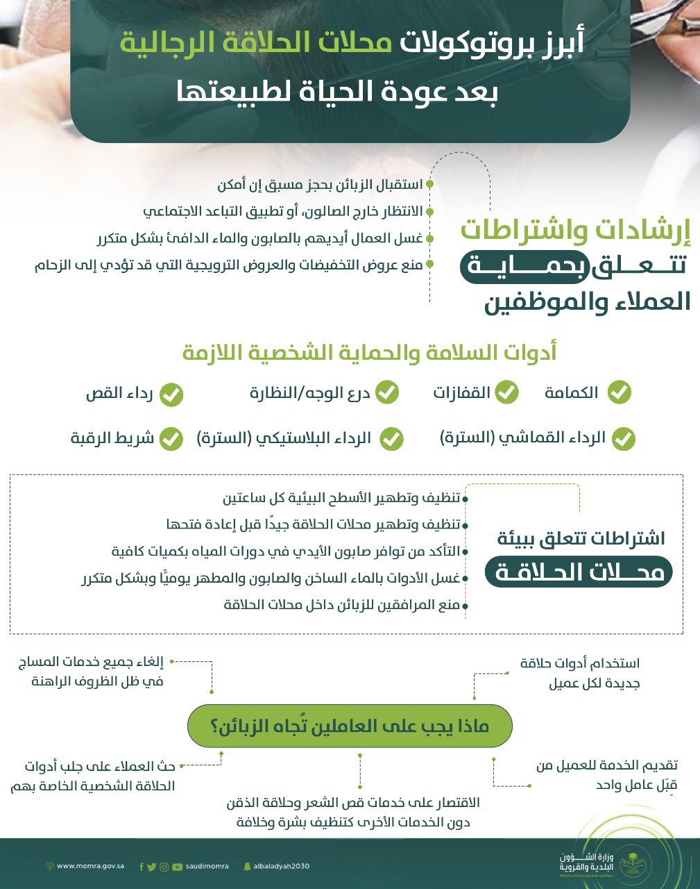 الصورة