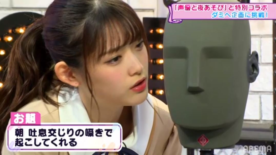 ট ইট র K川の支流 声優と夜遊び ダミーヘッドマイクにお題を喋るまっつん まっつんは普段の声がアニメっぽいから ピッタリだわ 乃木坂46時間tv 乃木坂46 松村沙友理