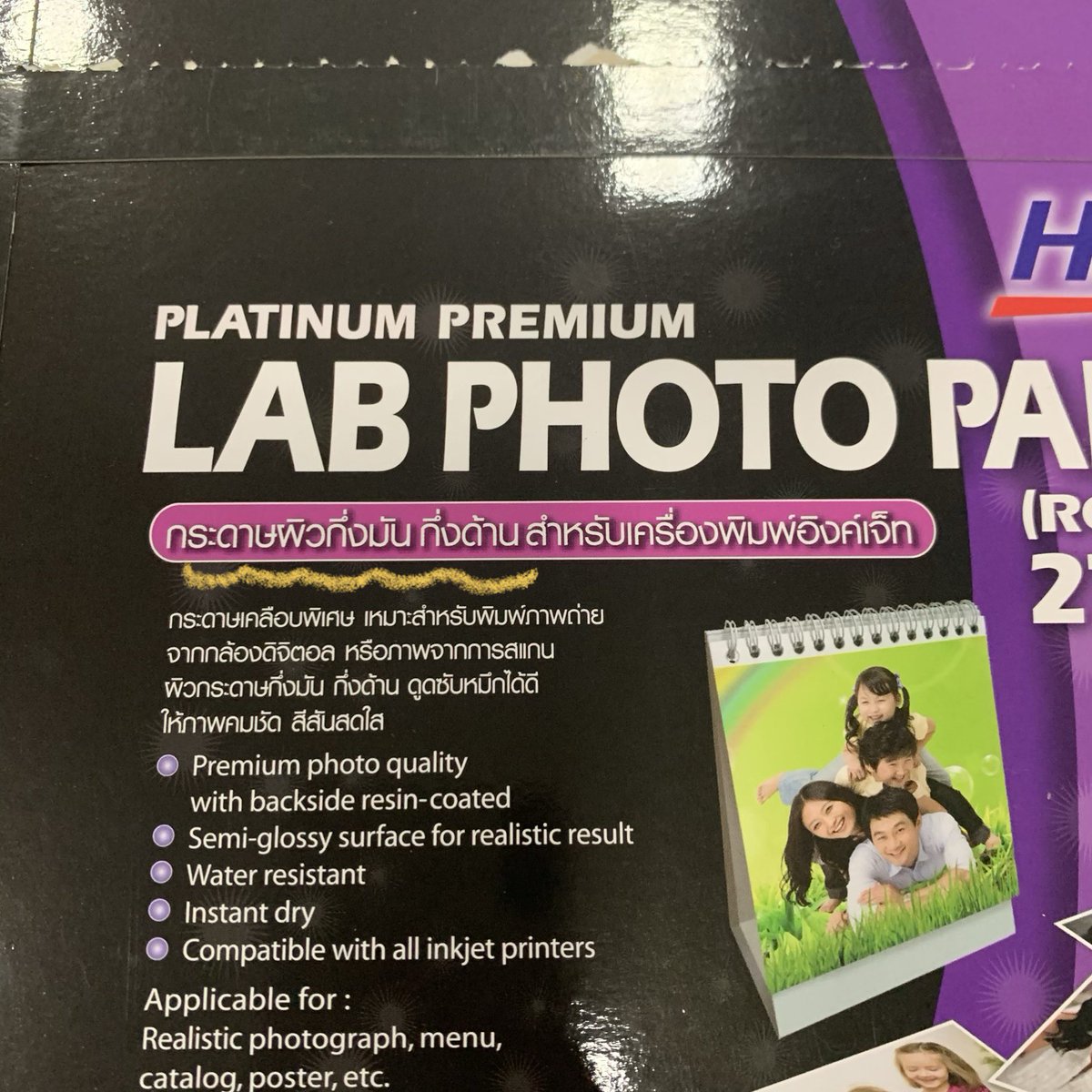 bellechans's tweet image. ต่อที่การตั้งค่าการปริ้นท์💙✨ แต่ละยี่ห้อหน้าตามันจะต่างกันแต่ตรงนี้เราจะสอนแบบepsonนะ 🥺💖
ขั้นที่1. เลือกชนิดกระดาษ/สติกเกอร์ให้ตรงกับกระดาษที่เราซื้อมา มันจะเขียนอยู่หน้าซอง(ภาพ3&amp;amp;4)
2. เลือกลักษณะงานพิมพ์เป็นคุณภาพสูงเสมอ! เวลาพิมพ์งานจะละเอียดกว่ามาตรฐานเยอะมากๆ