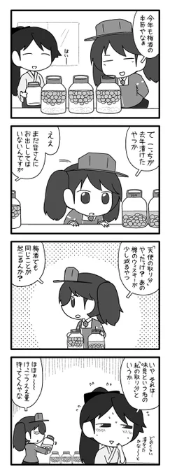 取り分 