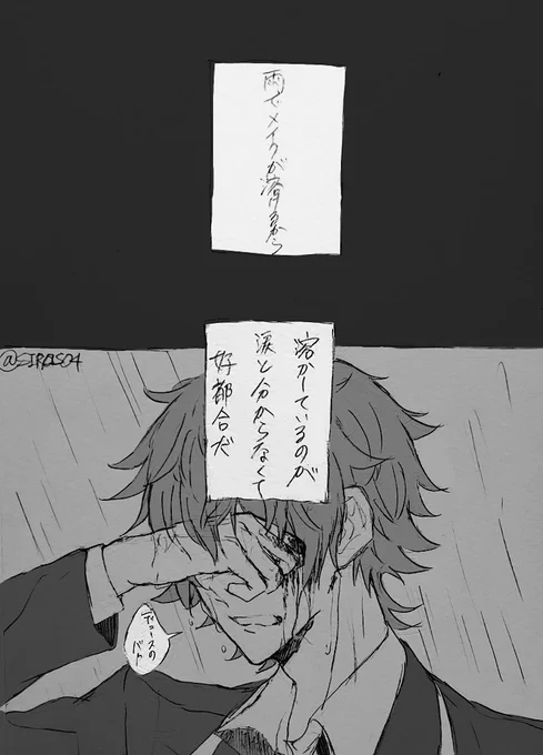 #デュエス版深夜のお絵描き一本勝負
#デュエス版深夜の文字書き一本勝負
#デュエスワンドロワンライ
@DeuAce_60min
お題「雨」

雨は好きだ 