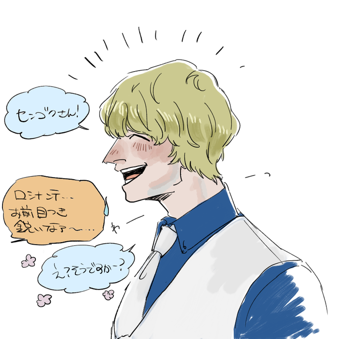 ロシナンテのtwitterイラスト検索結果 古い順 ロシナンテのtwitterイラスト検索結果 古い順