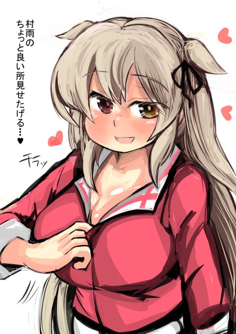 #艦これ版深夜の真剣お絵描き60分一本勝負
#艦これ版真剣お絵描き60分一本勝負_20200620
ワンドロ村雨。久々に参加したー。 