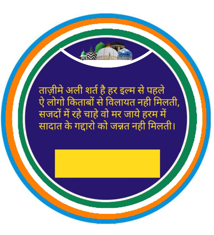 SyedFaaizAliTa1's tweet photo. @DollyKh73275478 https://t.co/hOHFSpHcpW
