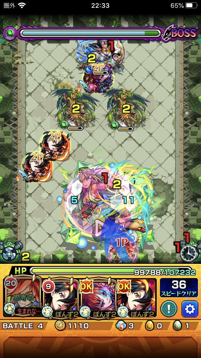 真イシス初日クリア まだ伊達政宗クリアしてないからあれだけど 適正いれば超究極の中では簡単な方だと思った モンスト 真イシス ツイレポ 真イシス初日クリア まだ伊達政宗クリアしてないからあれだけど 適正いれば超究極の中では簡単な方だと思った モンスト 真イシス ツイレポ
