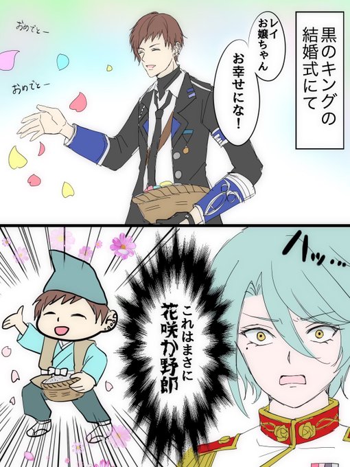 イケレボ を含むマンガ一覧 リツイート順 3ページ ツイコミ 仮