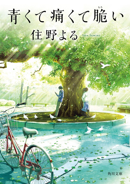 【TOP LIGHT NOVEL BÁN CHẠY】Tuần Thứ IV / 9: Từ ngày 28/9 đến 4/10/2020