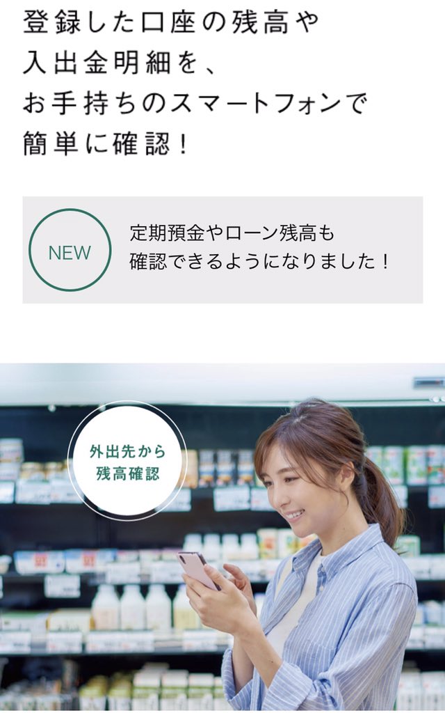 のん 伊予銀行様 マネー マネージャー ローンまで残高確認を場所を選ばずできるの とっても便利ですね プッシュ通知で入出金の連絡 入出金明細にメモ登録もok 投資信託にも興味があるので Hp分かりやすくて嬉しいです 素敵なキャンペーンも