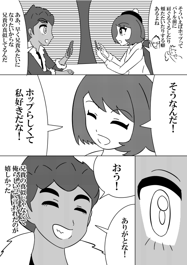 #hpyu版深夜の60分一本勝負
お題:「癖」 