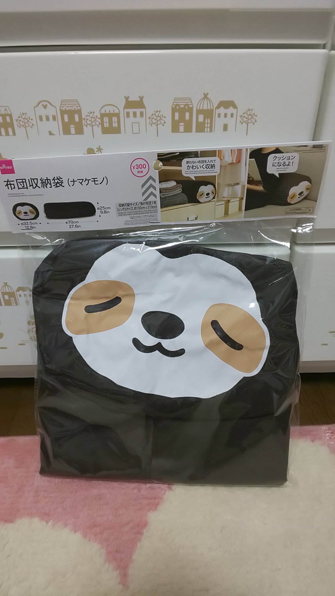 樹懶 ナマケモノ 昨日ダイソーでナマケモノの布団収納袋を2種類買ったよ あと 森のなかまたちって言うフレークシールの中にもナマケモノがいたからそれも購入 樹懶にはナマケモノ探知機が付いてます ダイソーはナマケモノグッズが何気に多い