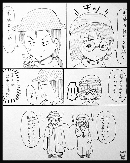 魔法陣グルグル版深夜の創作60分一本勝負 を含むマンガ一覧 いいね順 ツイコミ 仮