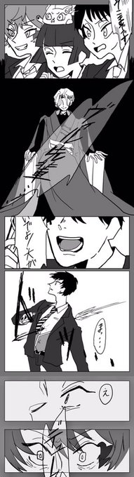 #twstファンアート 
5章と?のユニーク魔法の大幻覚です。
入れ替える魔法……とか良いな……って。

⚠️監督生顔アリ
 ?が♠️に危害を加えるような描写があるので苦手な人は読まない方がいいかも。 