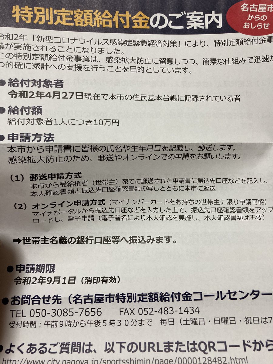 丸の内 Ol レイナ インスタント レード インスタントレードは儲かるの 気になる人必見 資金３万円で実弾検証