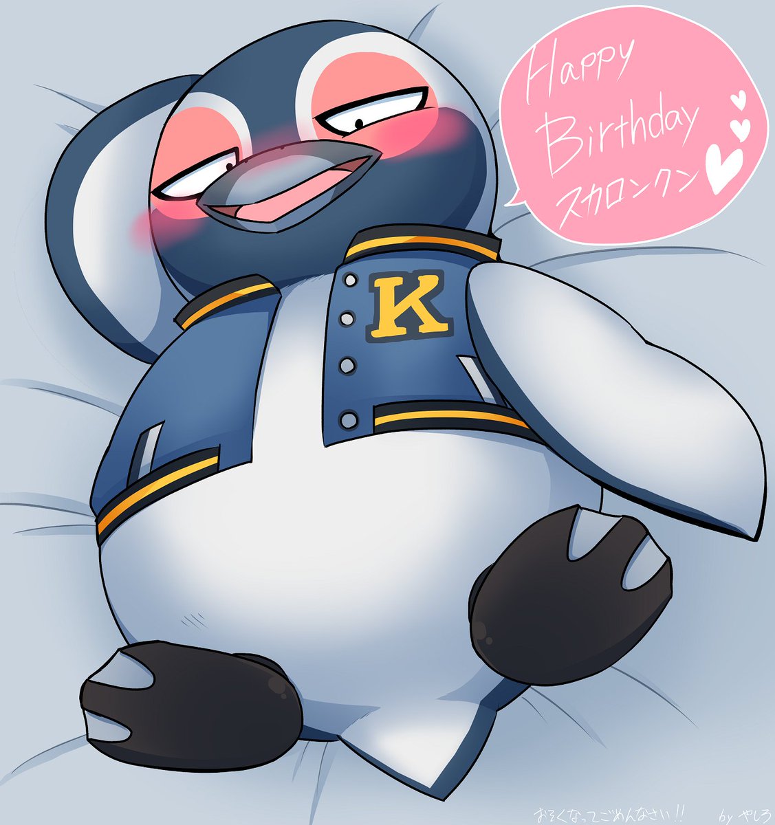 スカロン على تويتر Dmじゃあれだったのでlineで長文送りました 我ながら重くきもいです