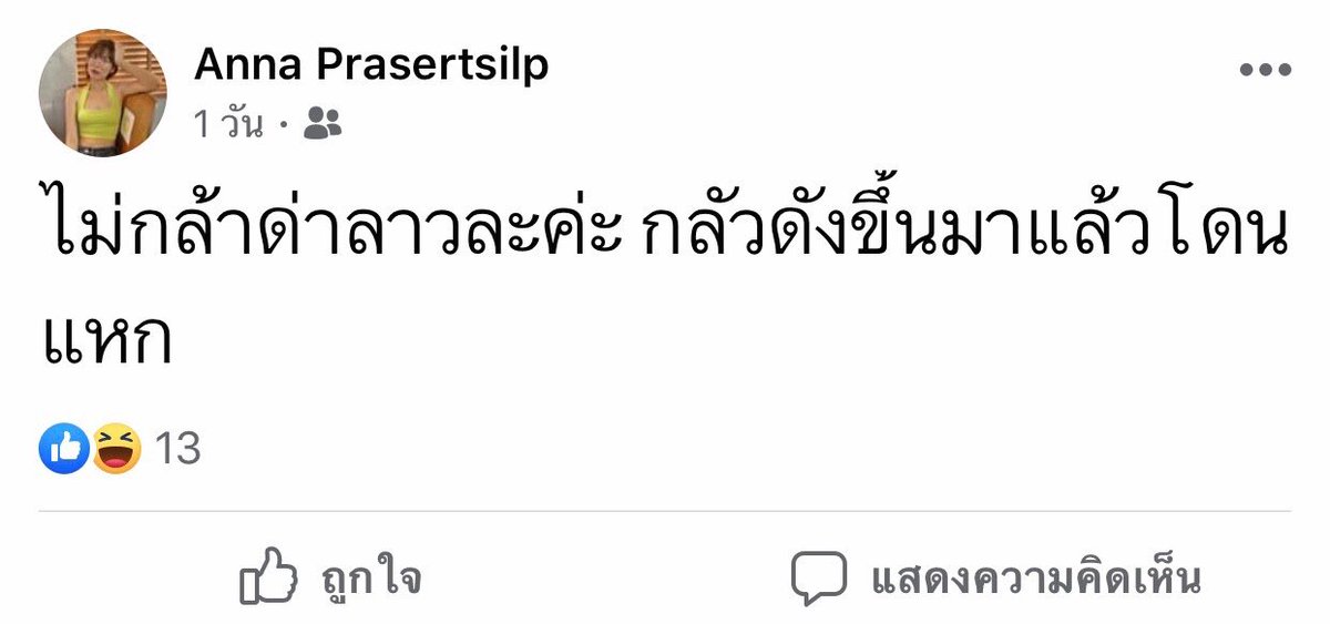 คามงมิมิ• tweet media
