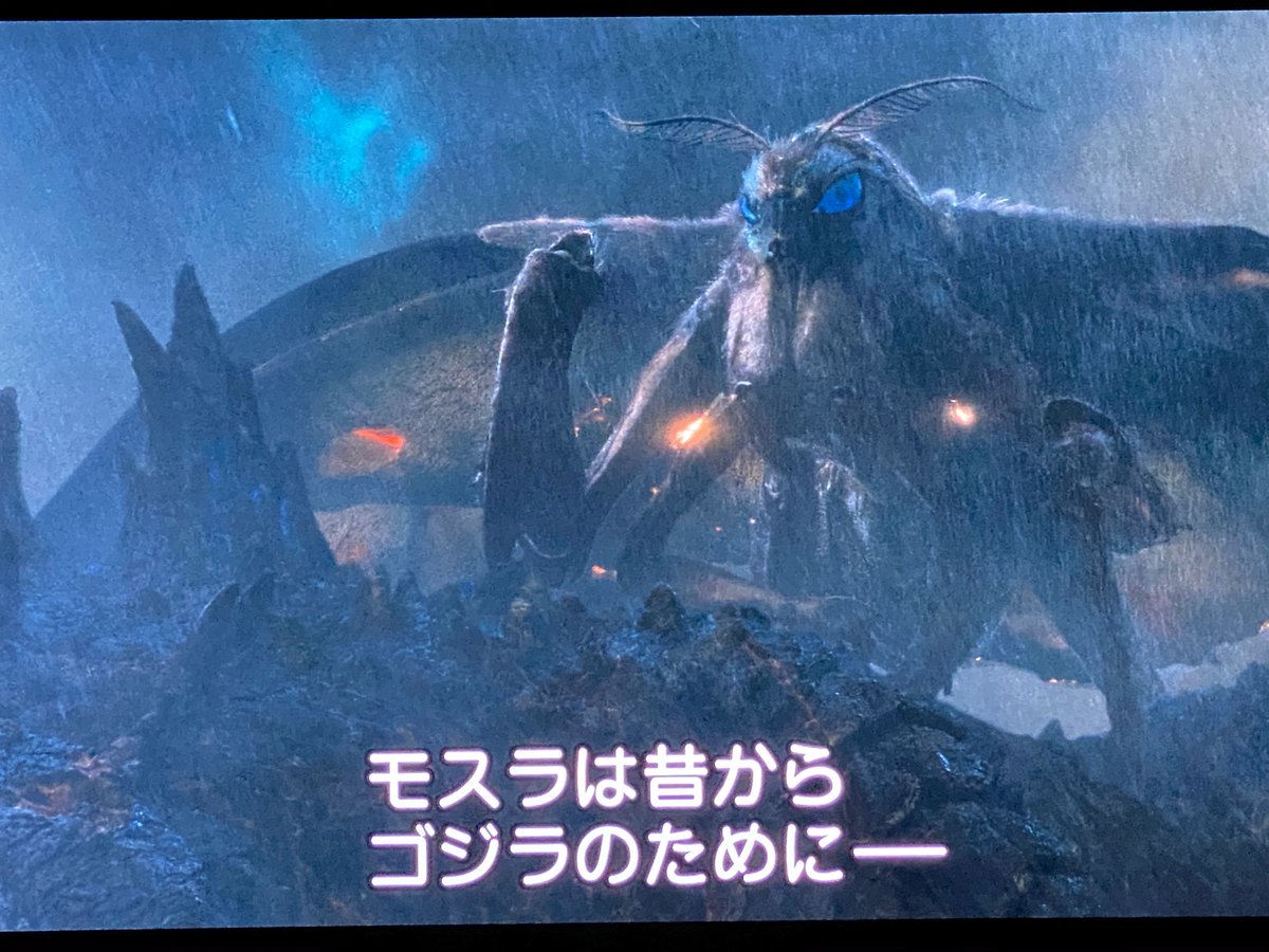Godzilla ゴジラの公開後ムートー夫妻にちょっかいを出す独身男みたいな扱いをされたゴジラですが キングオブモンスターズにて怪獣王もまたロイヤルカップルである事が発覚する ゴジラ Godzilla ツイレポ Godzilla ゴジラの公開後ムートー夫妻にちょっかいを出す独身男みたいな扱いをされたゴジラですが キングオブモンスターズにて怪獣王もまたロイヤルカップルである事が発覚する ゴジラ Godzilla ツイレポ