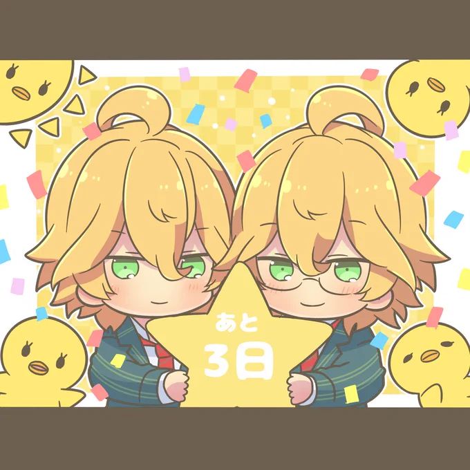 うたプリの誕生日まであと3日!
今日は那月とさっちゃん???
#うたプリ10thカウントダウン 