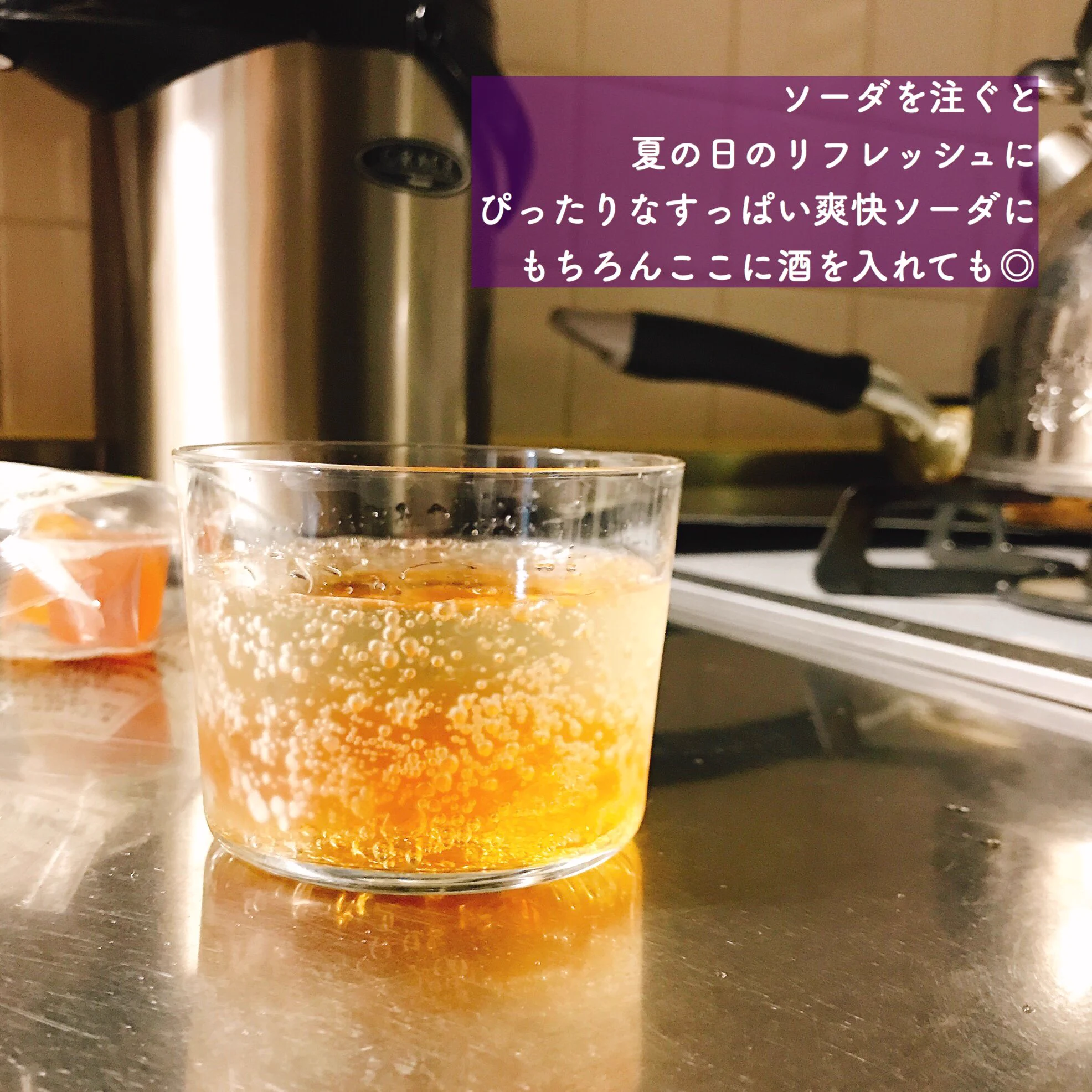 「無印良品」梅ゼリーの美味しい食べ方！