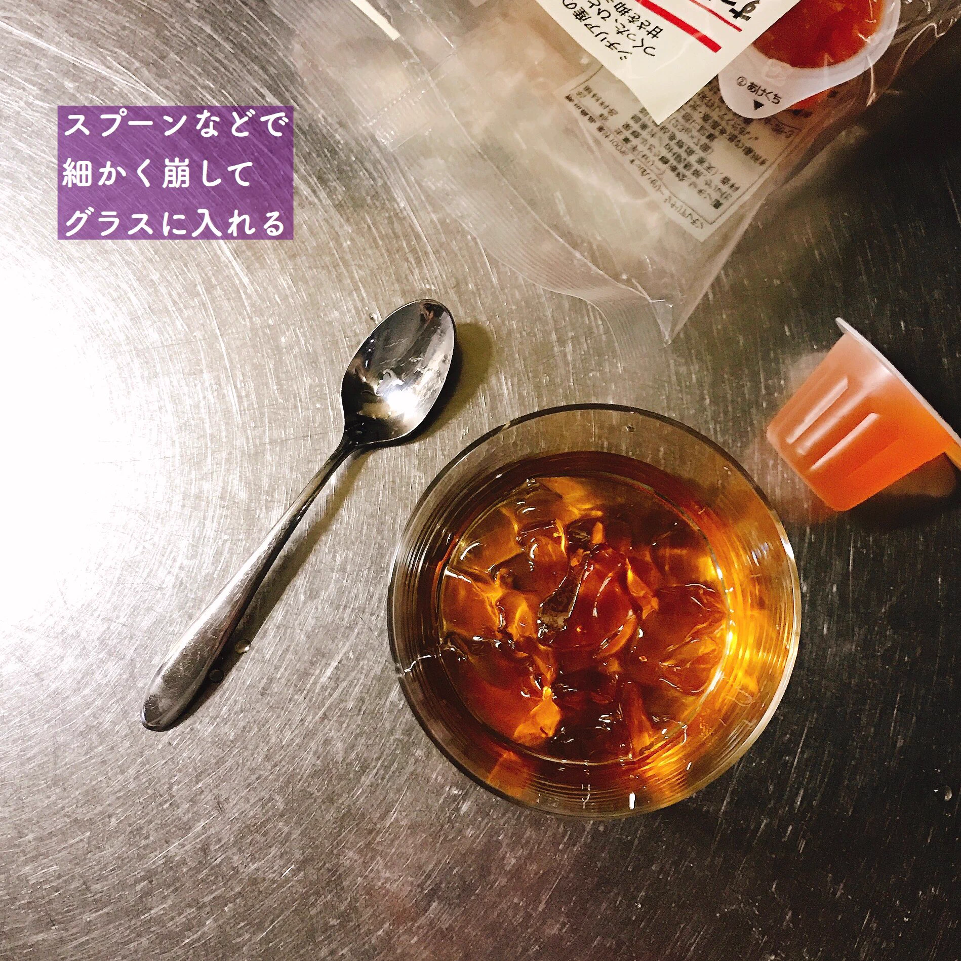 「無印良品」梅ゼリーの美味しい食べ方！