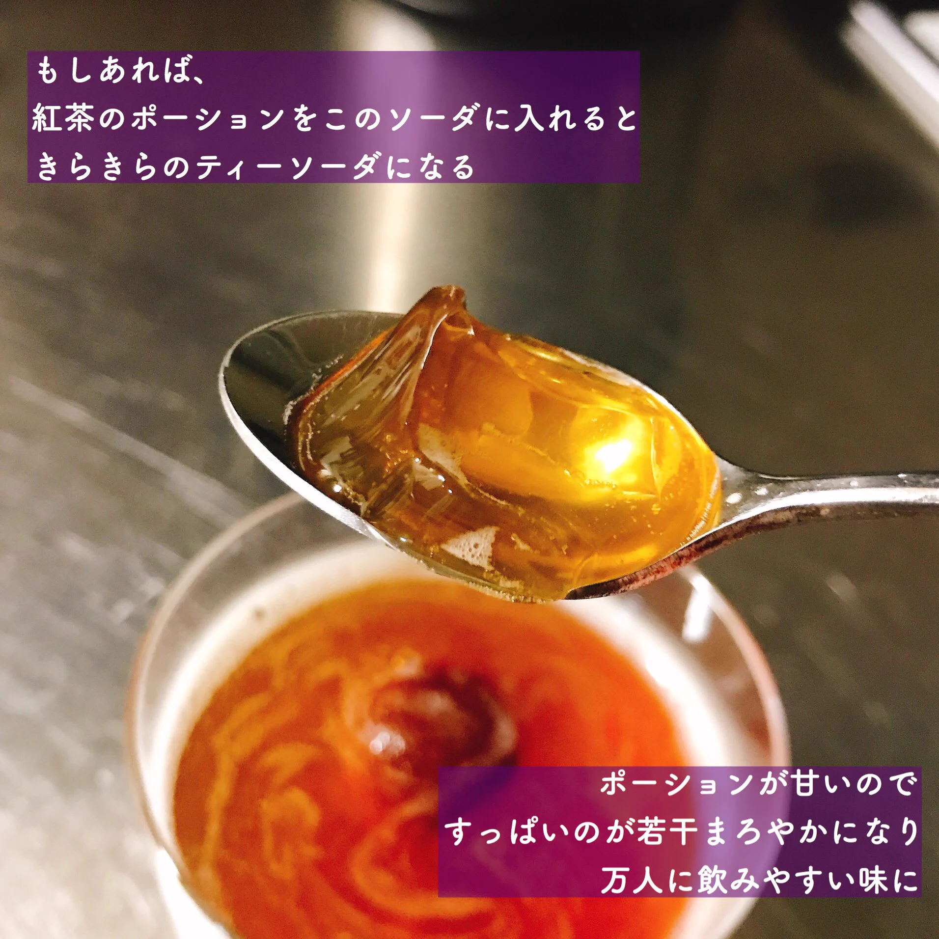 「無印良品」梅ゼリーの美味しい食べ方！