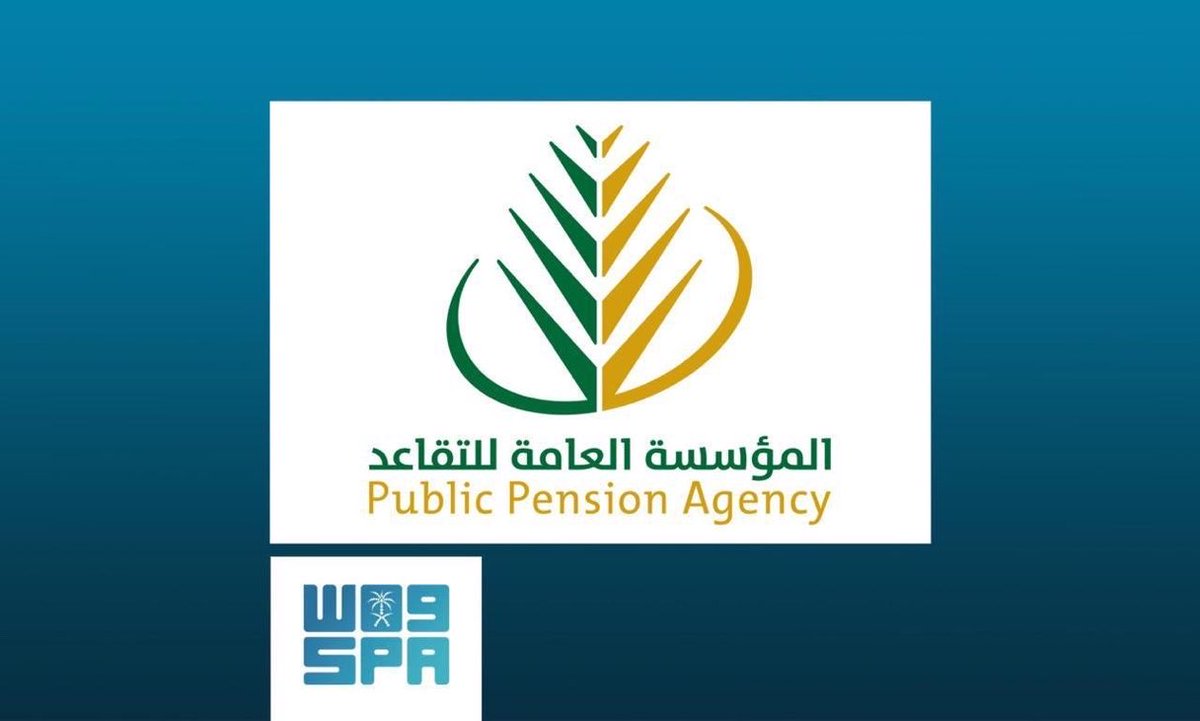 SPAregions's tweet image. &quot;التقاعد&quot; تعلن بدء استقبال المراجعين في الفروع بعد دمج بعضها و تعديل مسماها إلى &quot;مراكز خدمة&quot;.
spa.gov.sa/2100062
#نعود_بحذر 
#واس_عام