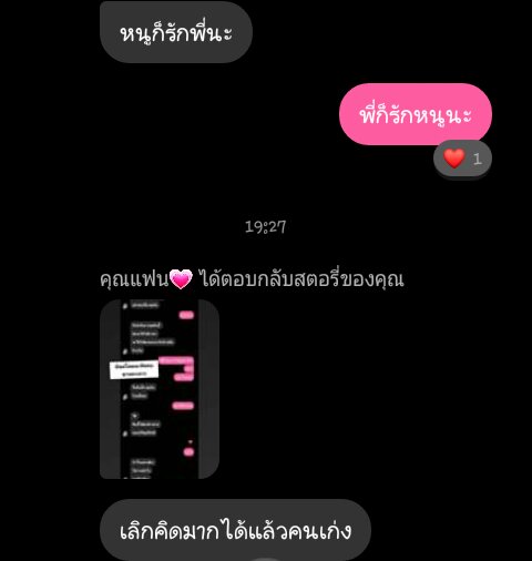 แอคขิงคุณแฟน💙 tweet media