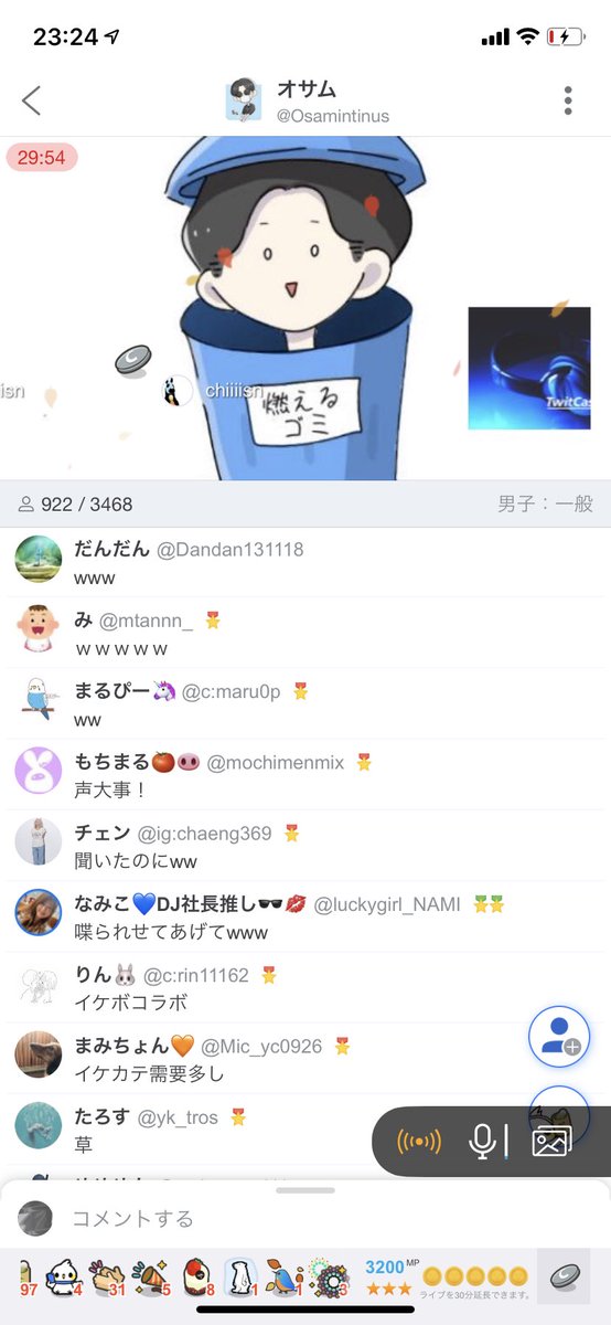 96____s_'s tweet photo. あぁぁぁ緊張したァァ！！！
オサムさんとコラボしてた
震えが止まらん 

@Osamintinus https://t.co/7vLmu6wp1D