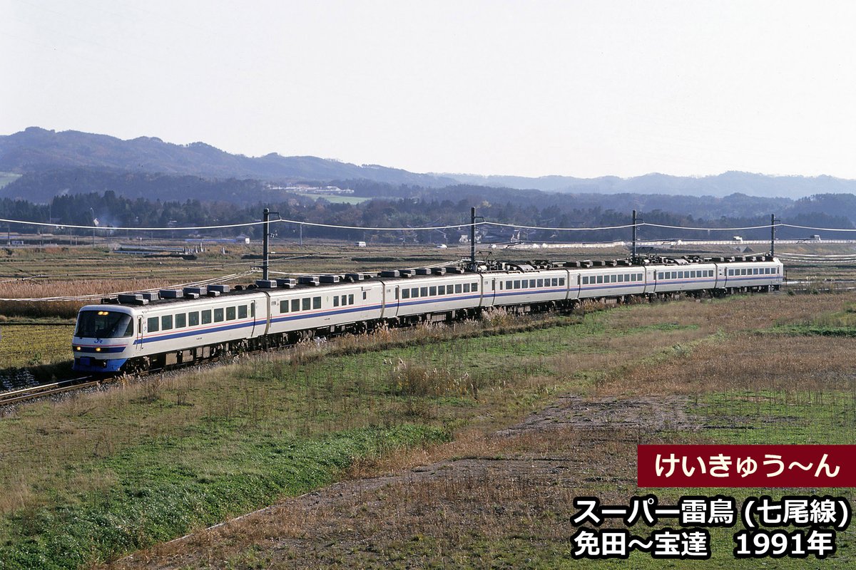 485系 しらさぎ方向幕「和倉温泉」 方向幕｜Yahoo!フリマ（旧