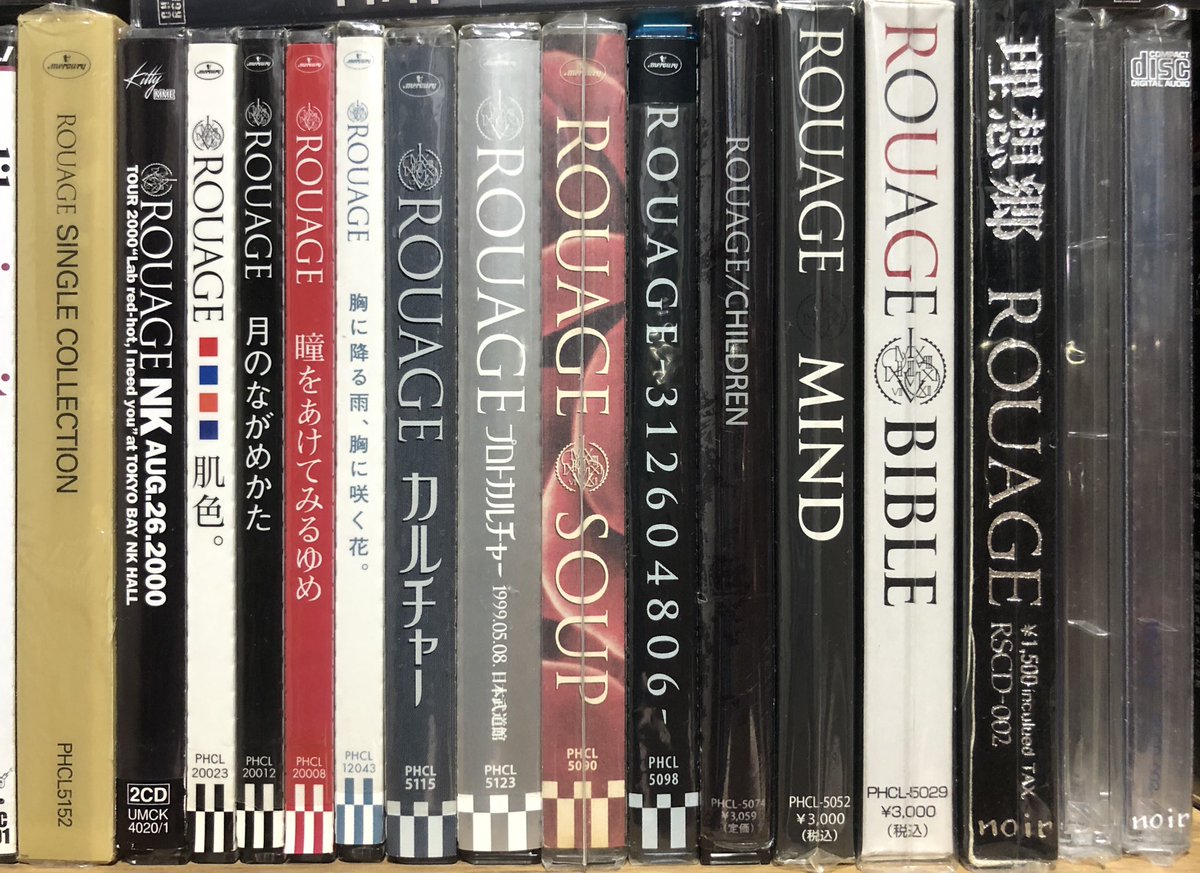 今日はこの気分。 やっぱりいいバンドだなぁ。 初めてライブ行ったの