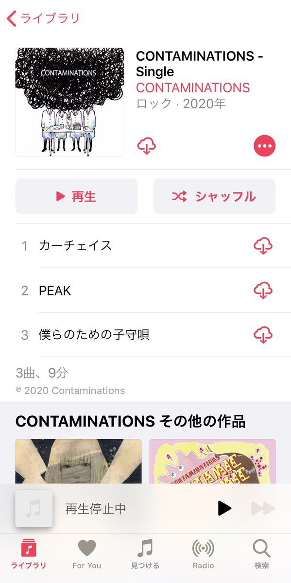 contami_nations's tweet photo. 先日の「CONTAMIC PANDEMIC」に続いて、以前にリリースした
DEMO CD「CONTAMINATIONS」
およびsingle「Sonic Girl」の音楽配信始めました
iTunesやApple Music、AmazonやLINE MUSICなど、大体の音楽配信サービスで配信されてます。
「CONTAMINATIONS」で検索すると出てきます
是非聴いてみてください！ https://t.co/4rVHvXGYjW