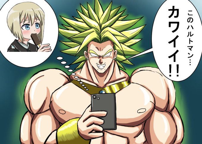 ブロリーのtwitterイラスト検索結果 古い順 ブロリーのtwitterイラスト検索結果 古い順