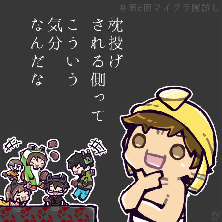 とっても楽しかったです!✨ #第2回マイクラ腕試し 