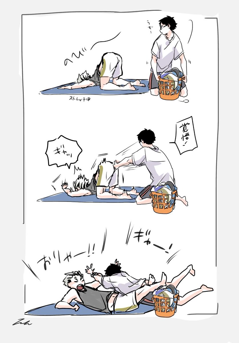 たま〜に突拍子もなく小学生男子みたいなことしてくる 