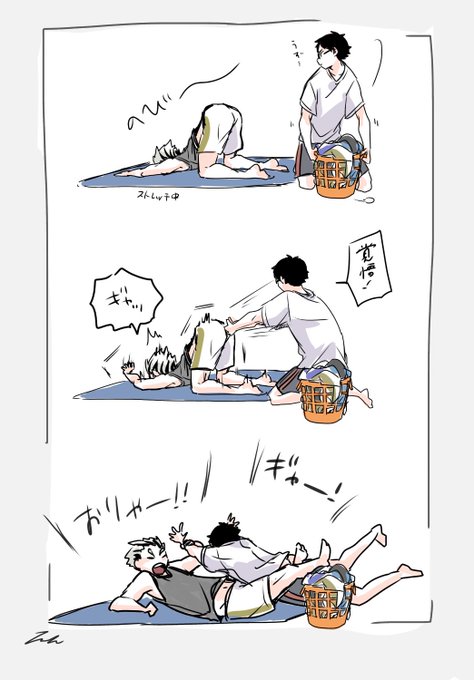たま〜に突拍子もなく小学生男子みたいなことしてくる 
